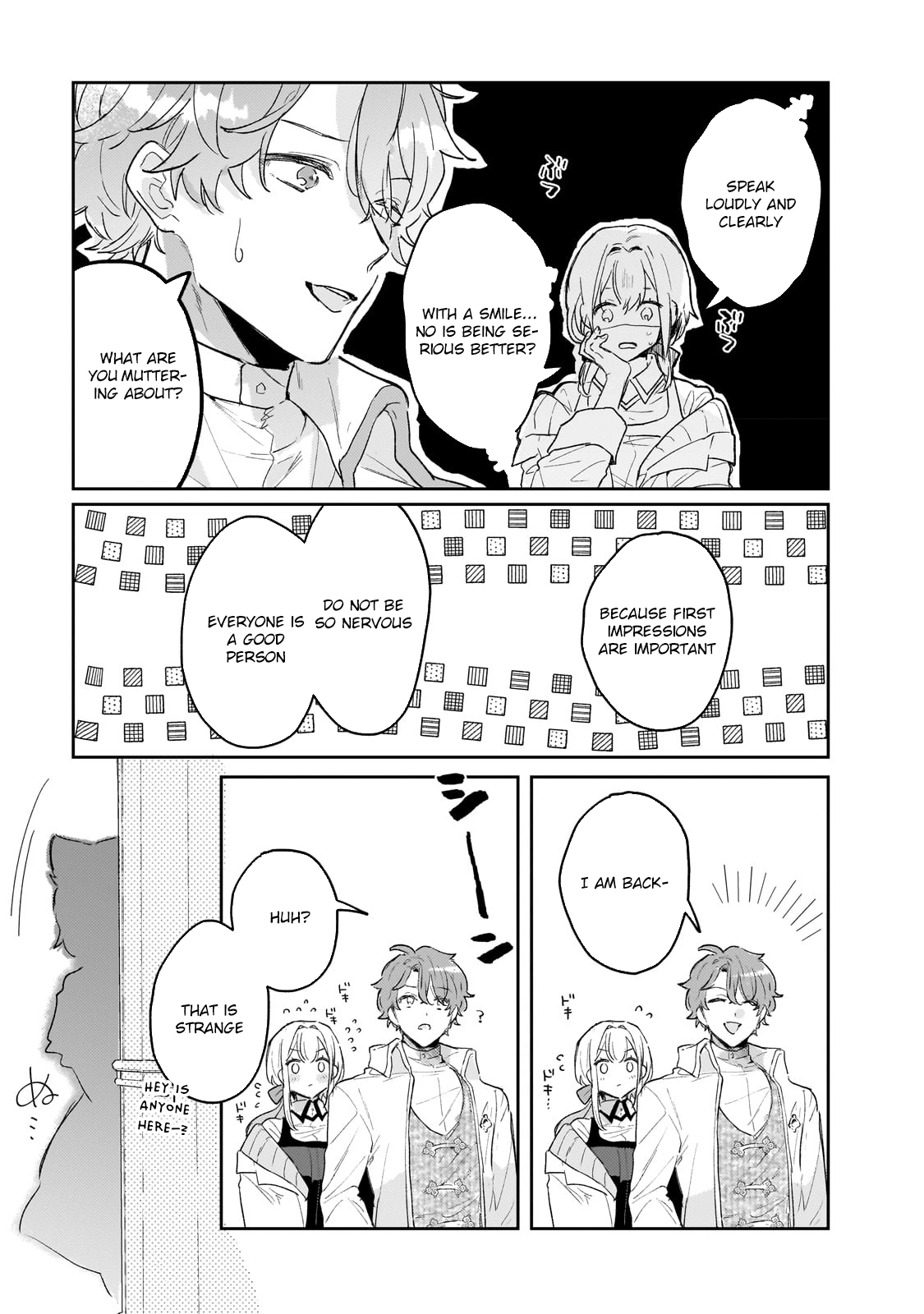 Former Court Alchemist’s Relaxed Frontier Life. Chapter 3 - . Page 7